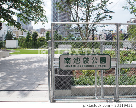 Minami Ikebukuro Park 23119431