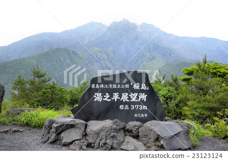 Yunoyoragi Observatory 23123124