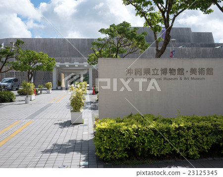 Okinawa Prefectural Museum / Art Museum 23125345