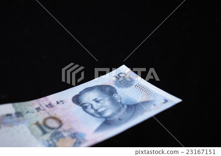 中國人民幣紙幣 23167151