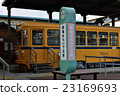 Aritogawa Line 23169693