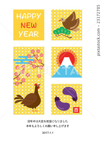 新年的卡片模板和新年的材料 新年的卡片模板和新年的材料 23172785