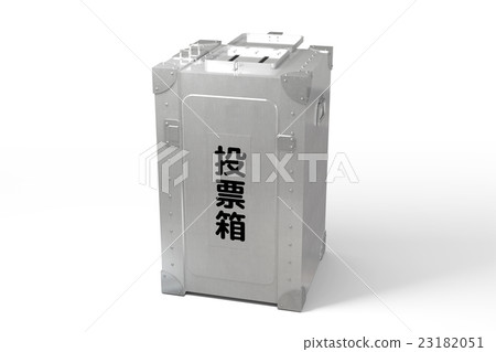 投票箱 23182051