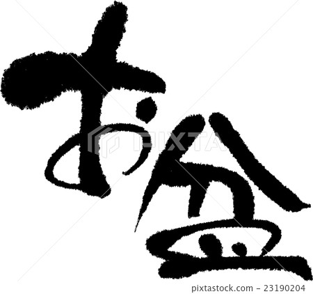 檀木托盤 檀木托盤 23190204