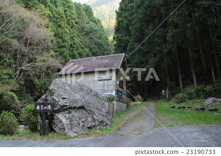 雨瀑“從停車場到雨水瀑布的各種瀑布和風景” 雨瀑“從停車場到雨水瀑布的各種瀑布和風景” 23190733