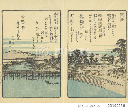 Osaka "Kyobashi" in the Edo era ("The lively entertainment of Ramen" 1855) 23199236