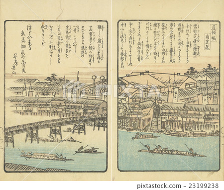 Osaka "Dotonbori" in the Edo period ("Ramen of Ramen" 1855) 23199238