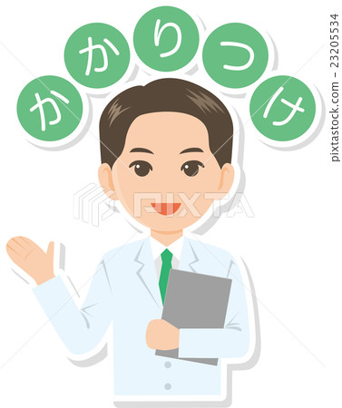 父母醫生藥劑師 23205534