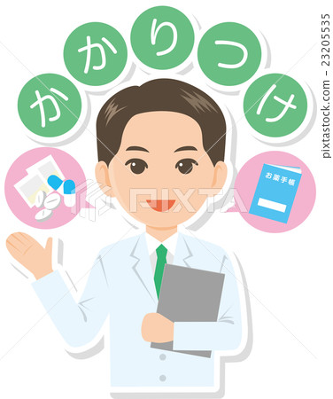 Your family pharmacist Your family pharmacist 23205535