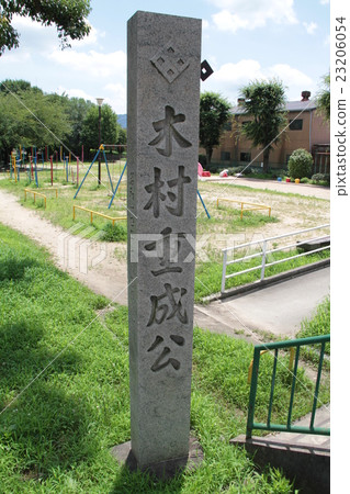 Shigenori Kimura戰斗地面和墳墓 23206054