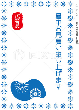 Fireworks hot summer postcard 23214116