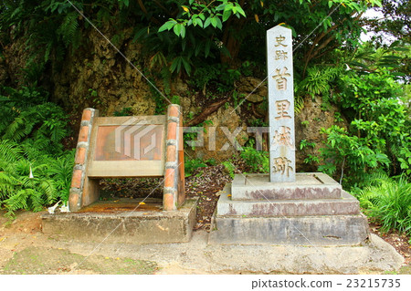 Shuri Castle Shuri Castle 23215735