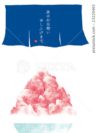 炎熱的夏天刨冰 23220465