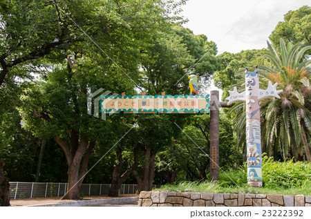A living town, Kawasaki. Yumeasagasaki Zoological Park. A living town, Kawasaki. Yumeasagasaki Zoological Park. 23222392