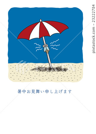 Hot summer ceremony (parasol and semi) Hot summer ceremony (parasol and semi) 23222784