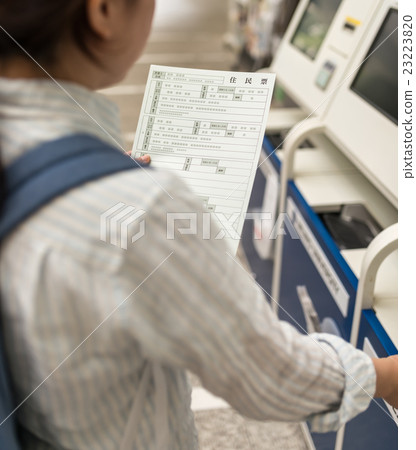 Certificate of residence 23223820