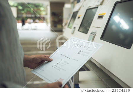 學生身份證明 學生身份證明 23224139