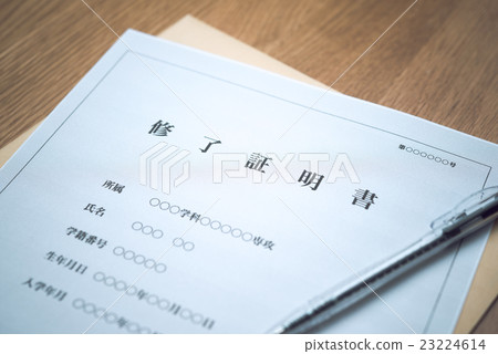 Certificate of completion Certificate of completion 23224614