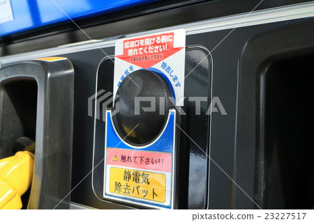 Electrostatic discharge pad 23227517