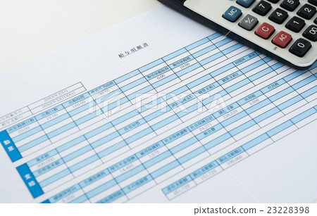 工資表 月薪 Salary 工資 23228398