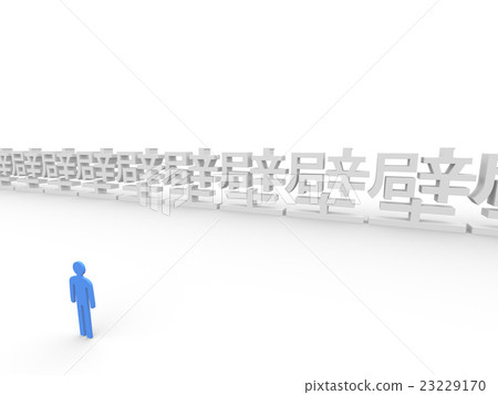 Standing wall 23229170