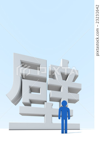 Standing wall 23231642