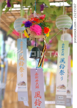 Nishiarai Daisuke的Windbell Nishiarai Daisuke的Windbell 23235387