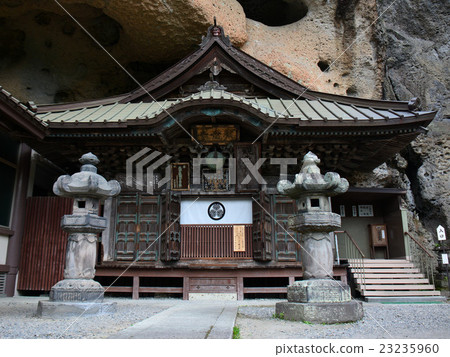 Otsukaji Utsunomiya City 23235960