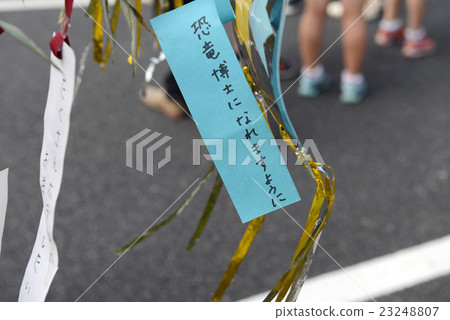 Tanabata strip 23248807