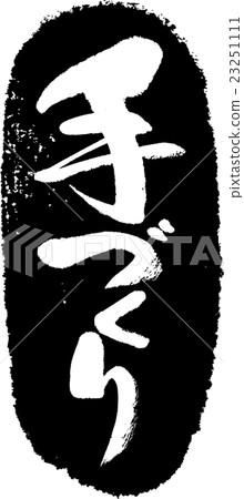 Handmade brush stroke 23251111