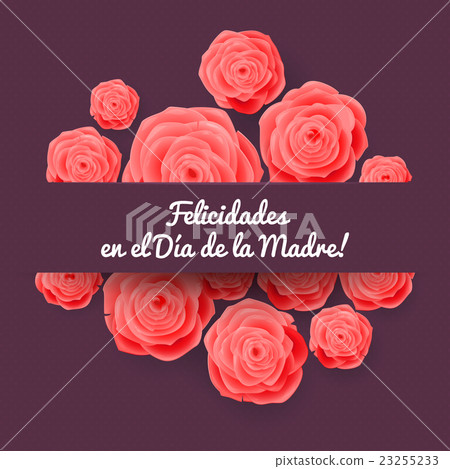 Happy Mothers Day Spanish Greeting Card Rose Stock Illustration