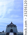 中正紀念堂 23256120
