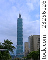 台北101 23256126