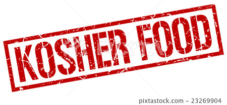kosher food red grunge square vintage rubber stamp - Stock Illustration ...
