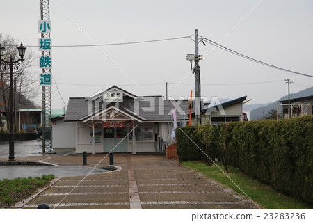 Akita Prefecture, Kosaka Railway, Kosaka Station Rail Park 23283236