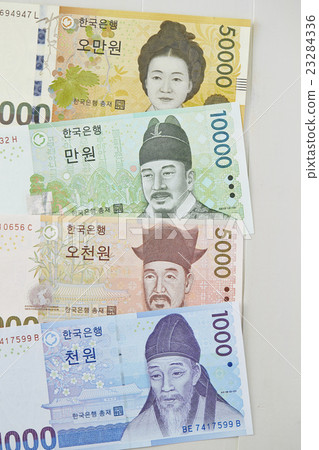 Stock Photo: korean won, won, hard cash