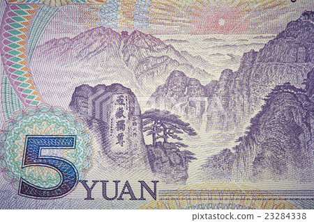 Chinese Renminbi banknotes 23284338