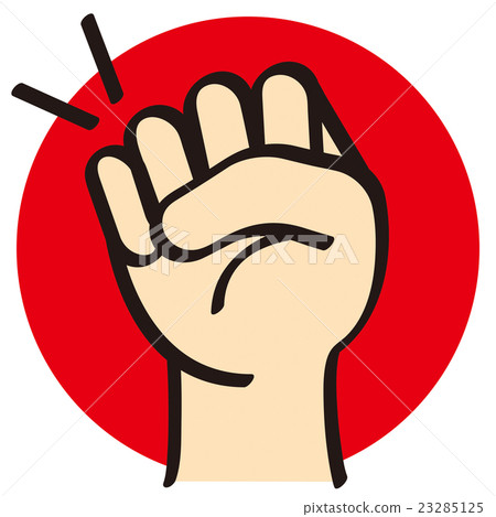 Janken _ Goo 23285125