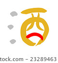 New Year's cards zodiac sign 23289463