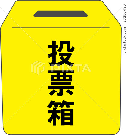 Ballot box 23293489