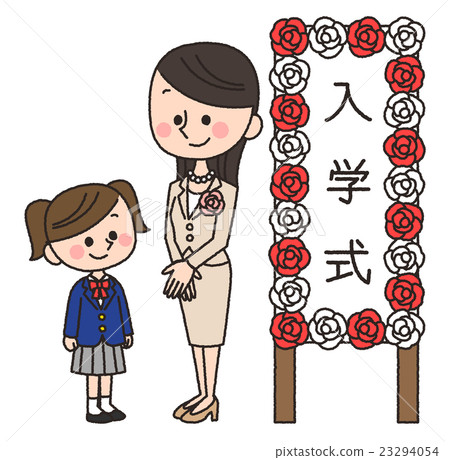 Admission ceremony parent and child Admission ceremony parent and child 23294054