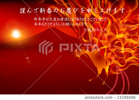 Torch Flame New Year's card background Torch Flame New Year's card background 23298886