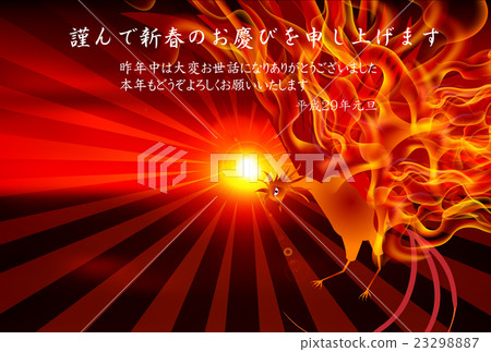 Torch Flame New Year's card background Torch Flame New Year's card background 23298887