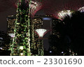 Garden the by the Bay 23301690