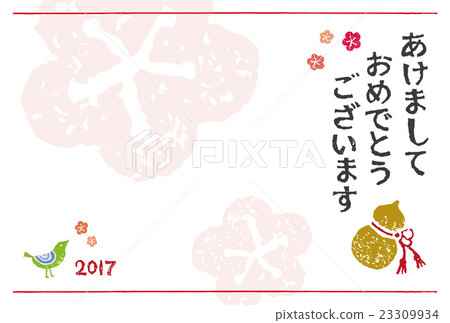 龍年卡片例證 龍年卡片例證 23309934