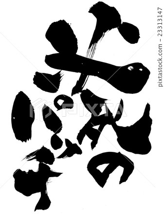 絕望的補丁...信 23313147