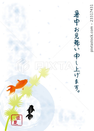 Goldfish's hot summer sunrise Goldfish's hot summer sunrise 23317431