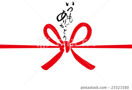 毛筆字/書法謝謝你（紙樣）.n 23321580