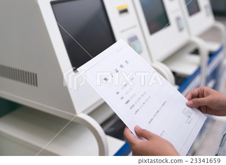 完成證書 23341659