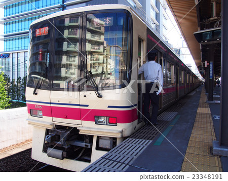 Keio 8000 series 23348191